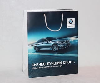 Пакет с логотипом BMW