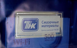 Печать на прозрачном пластике